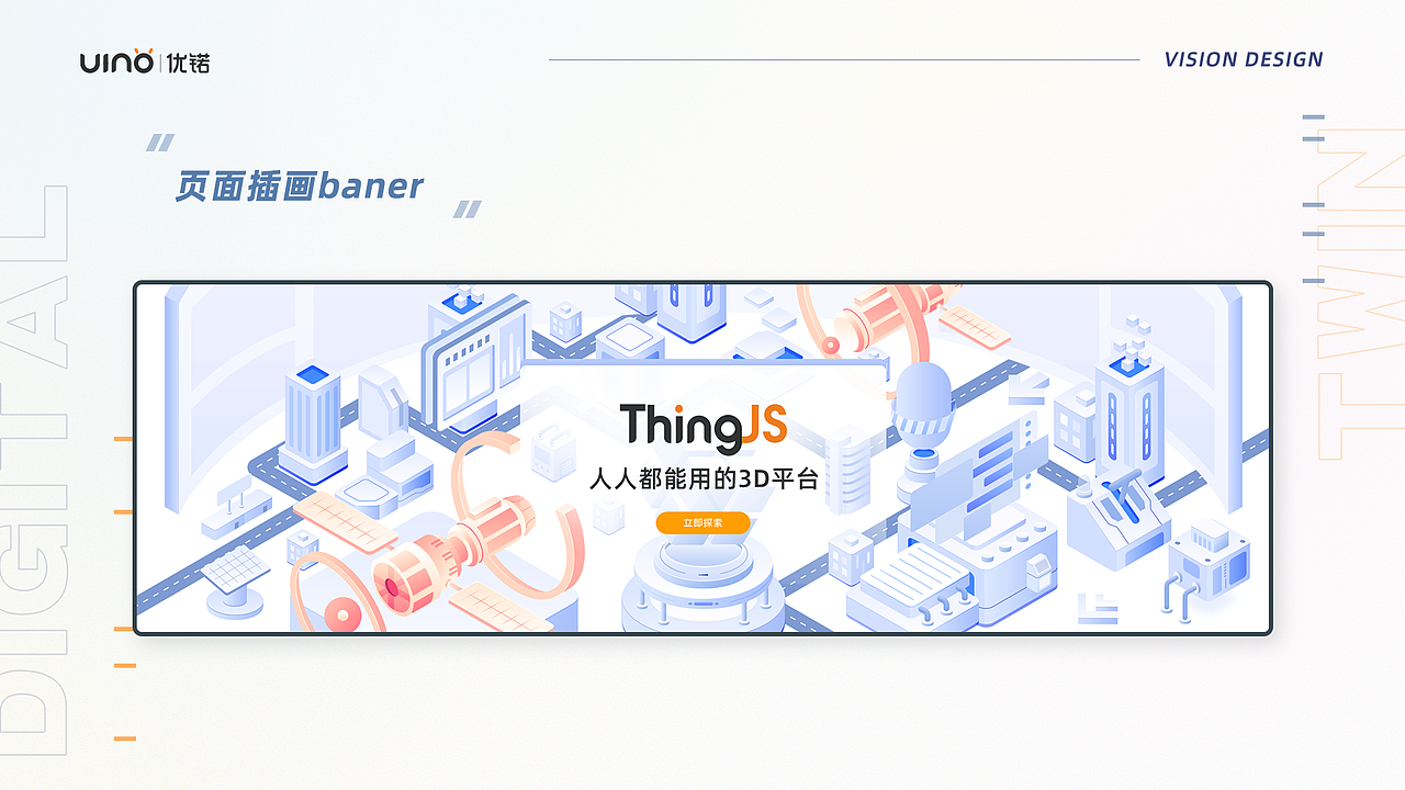 2021年述职报告（图ZMzUyMjAzMDA0） - 其他UI - 站酷设计师甜瓜是只猫原创素材 - 站酷ZCOOL