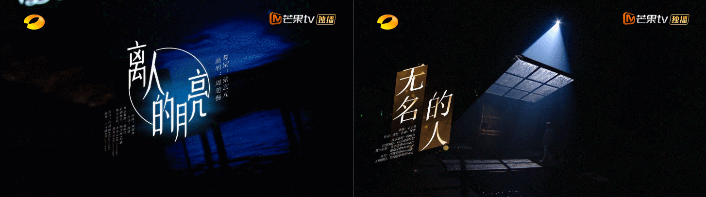 湖南卫视中秋之夜｜ideapool艾迪普（图ZMzIxOTAwNjA4） - 其他影视 - 站酷设计师艾迪普ideapool原创素材 - 站酷ZCOOL