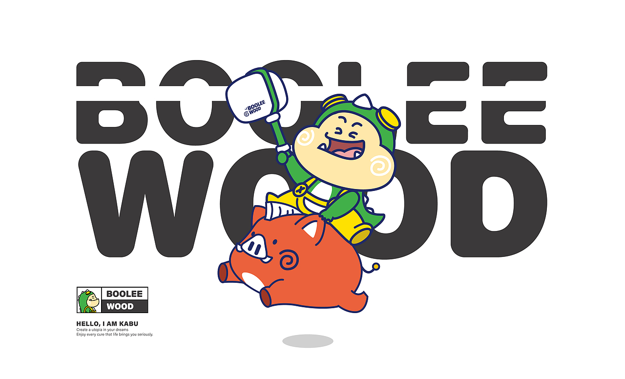 BOOLEEWOOD布叻坞×同道设计IP设计 打工路上一起成长