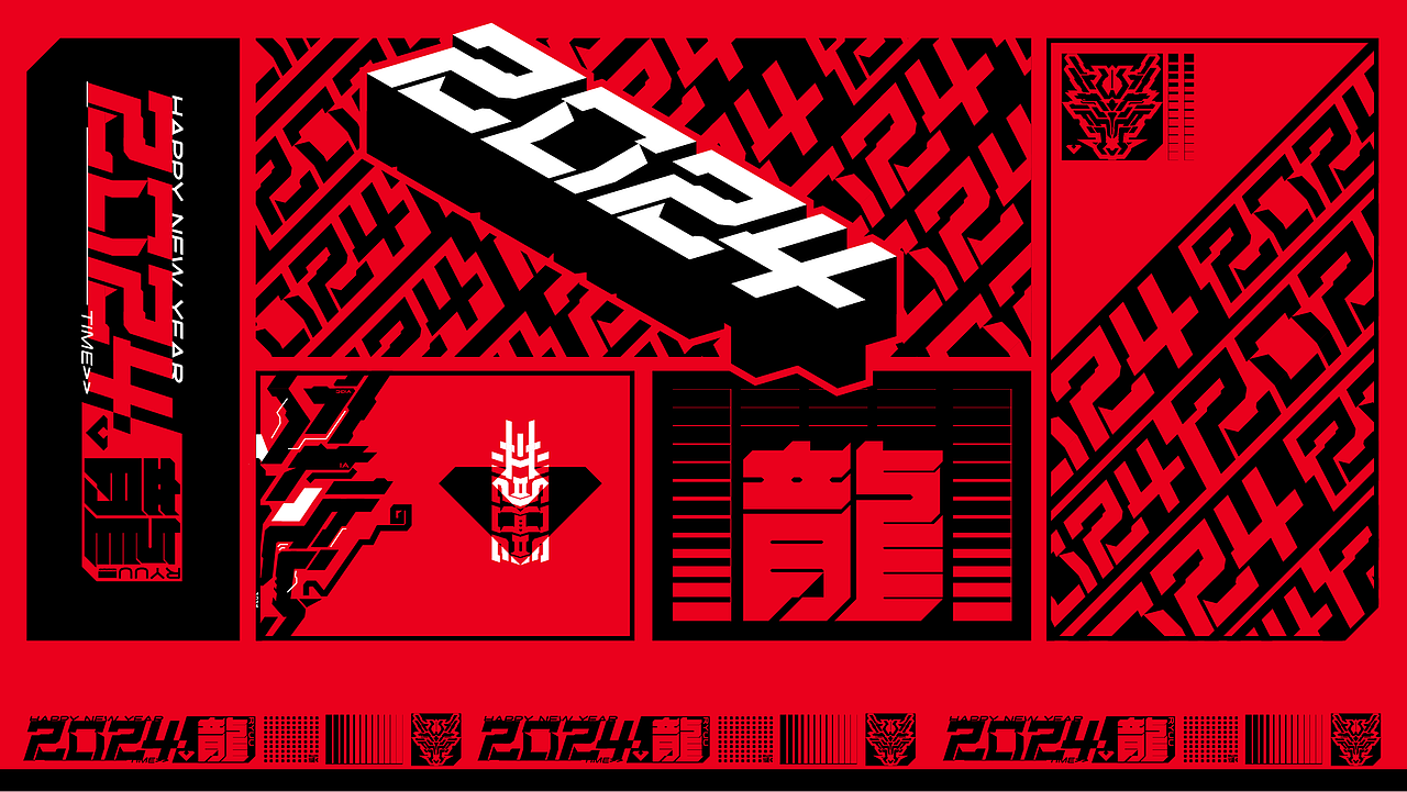 2024龙年大吉|年度形象设计(图ZMzYyNTExNjEy) - 品牌 - 站酷设计师俺叫小南原创素材 - 站酷ZCOOL
