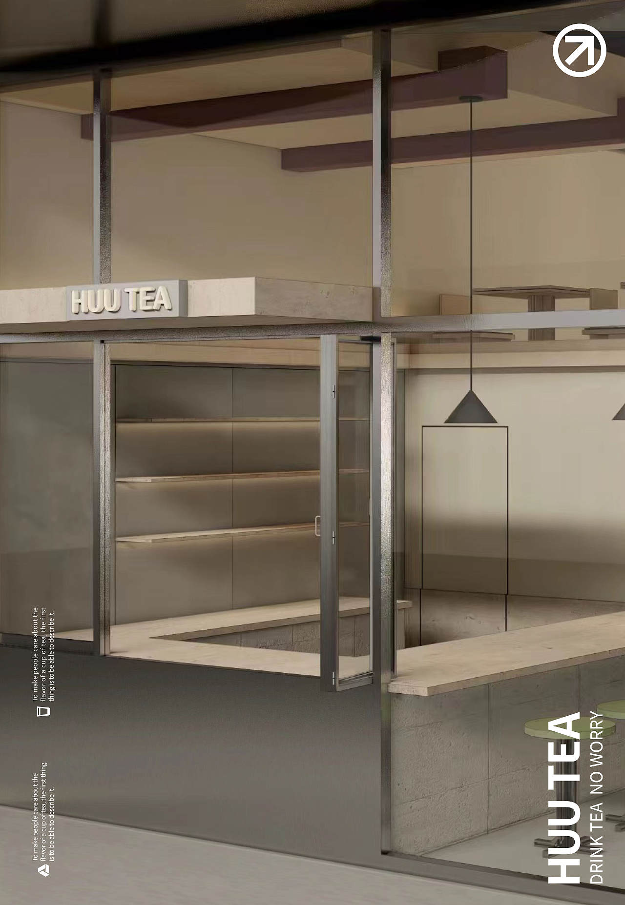 品牌丨新中式茶饮喝乄壶品牌形象系统设计