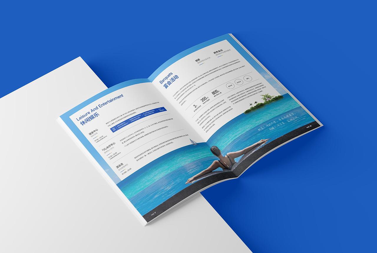 民宿酒店画册设计