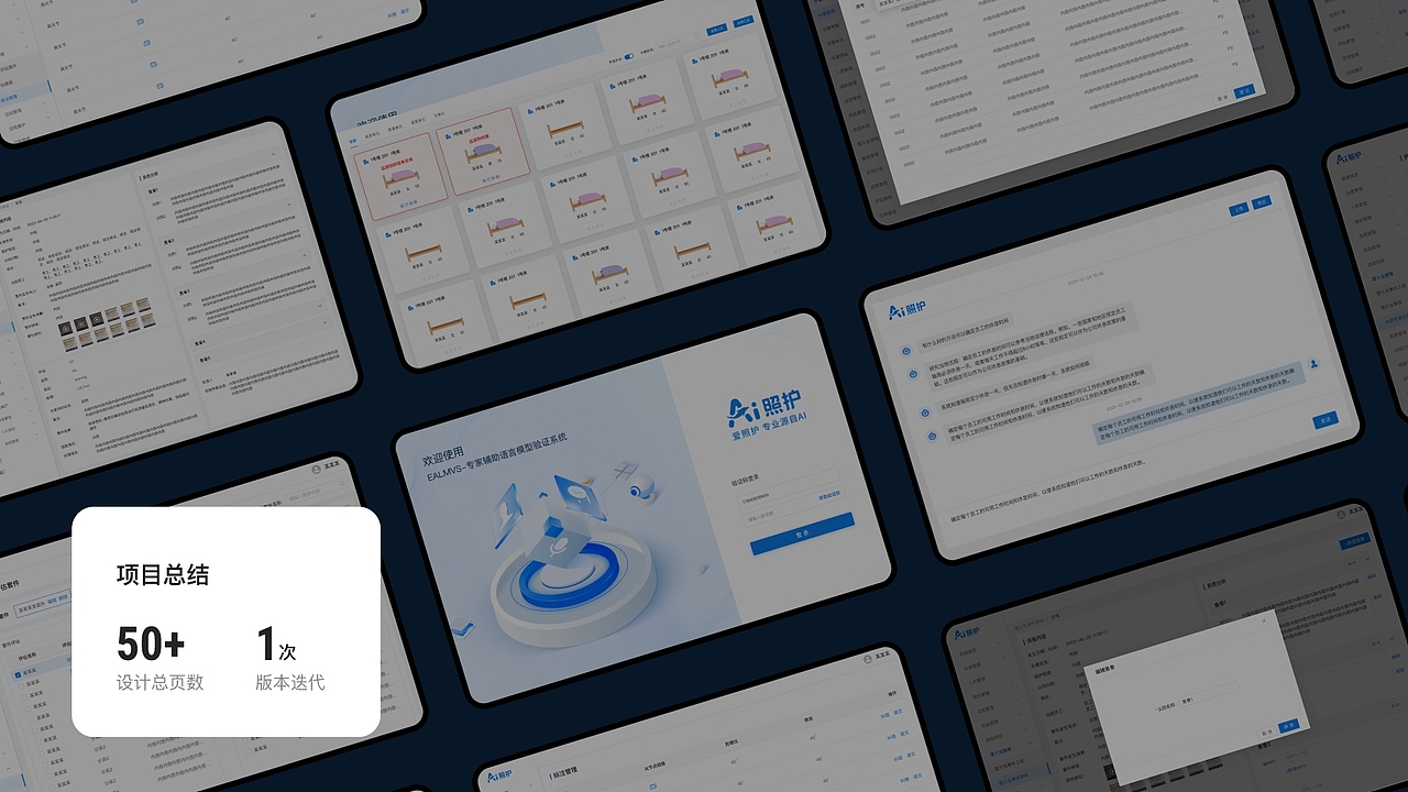 2024年UI/UX作品集（图ZMzY3NDgzMTg0） - 交互/UE - 站酷设计师katherinena原创素材 - 站酷ZCOOL