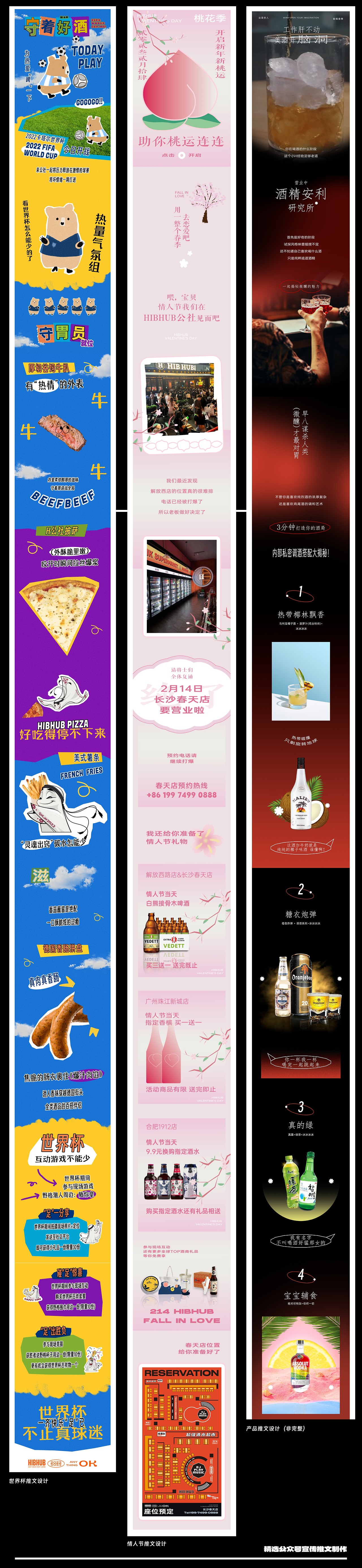 SEASTORE 部分工作作品总结