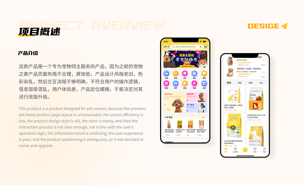 2023UI设计作品集（图ZMzM2MDUzODQ4） - APP界面 - 站酷设计师屁屁小猪咪原创素材 - 站酷ZCOOL
