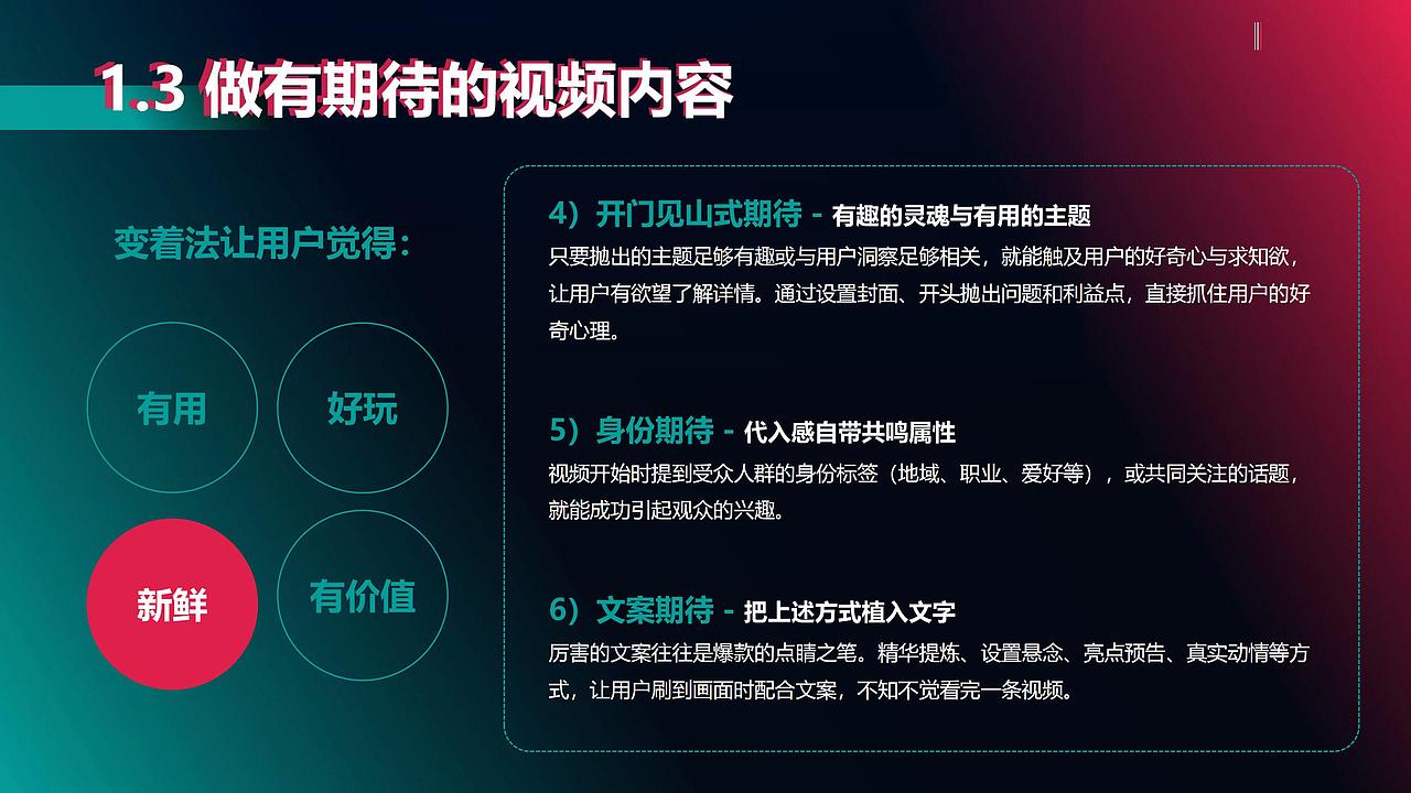 抖音线上获客-品牌（图ZMzY5MTE5ODI4） - 文案/策划 - 站酷设计师利克里克原创素材 - 站酷ZCOOL