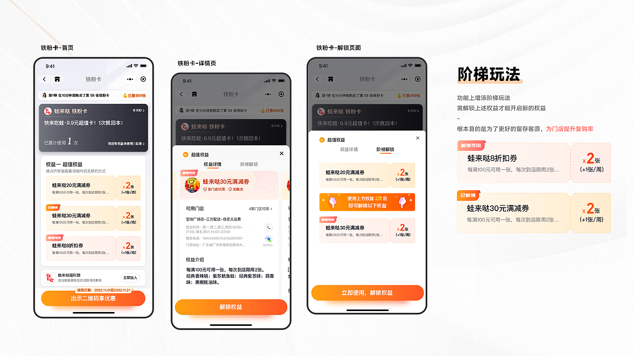 2021-2022｜UI设计作品集（图ZMzMwNjExMTQ0） - APP界面 - 站酷设计师广浩_Fish原创素材 - 站酷ZCOOL