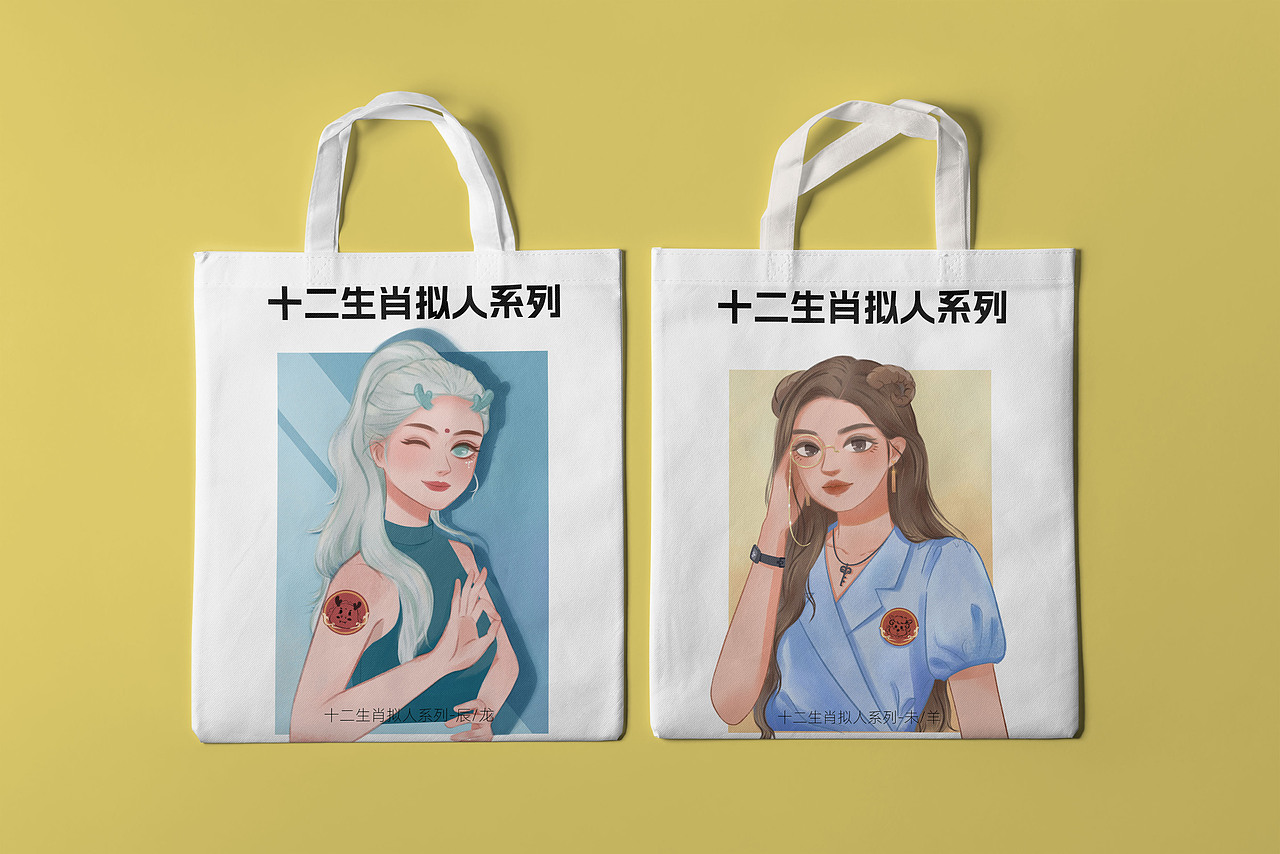 十二生肖拟人系列-时尚少女（图ZMzU0MTMwMTY0） - 创作习作 - 站酷设计师Lue露E原创素材 - 站酷ZCOOL