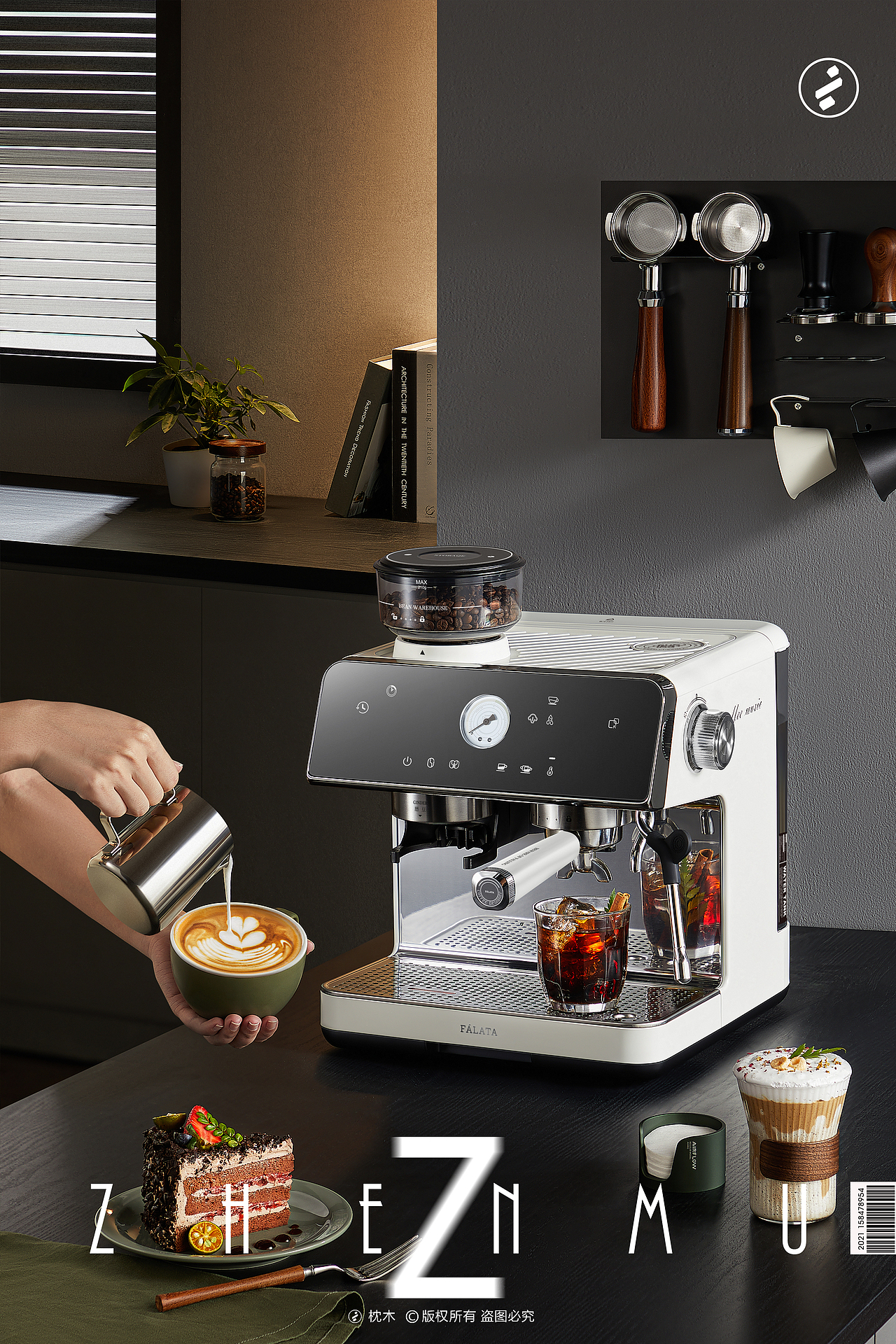 小家电/法拉塔咖啡机平面拍摄（图ZMzYzODk5ODEy） - 产品摄影 - 站酷设计师枕木文化原创素材 - 站酷ZCOOL