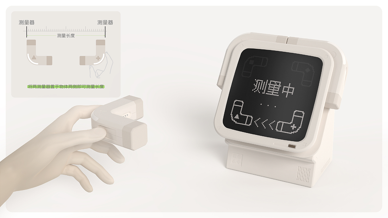 2023工业设计/产品设计求职作品集