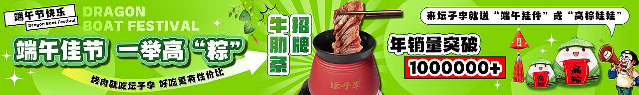 大众点评线上装修（图ZMzQ1NjY5MTIw） - 其他平面 - 站酷设计师小鱼在潜水原创素材 - 站酷ZCOOL