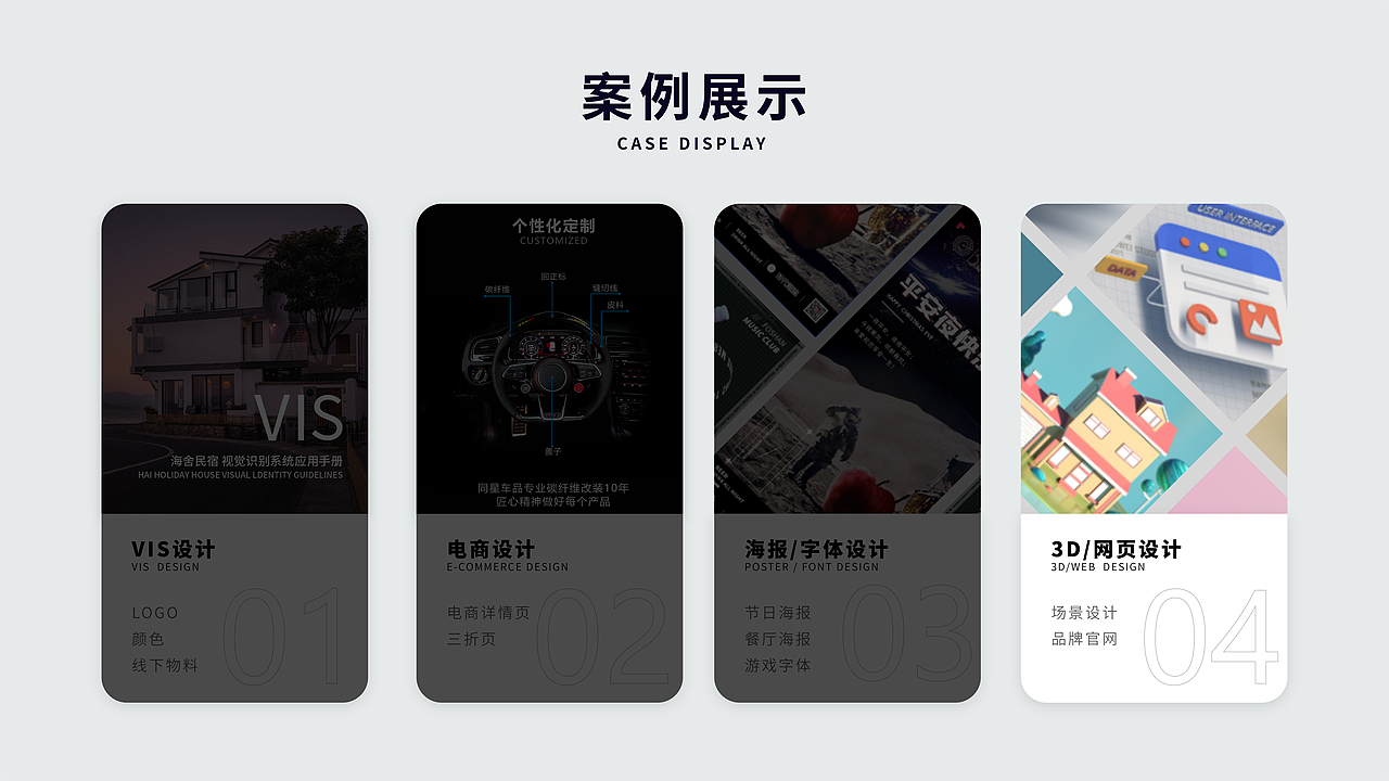 #2022#平面作品集（图ZMzAwMDkzNDI0） - 其他平面 - 站酷设计师葉不易原创素材 - 站酷ZCOOL