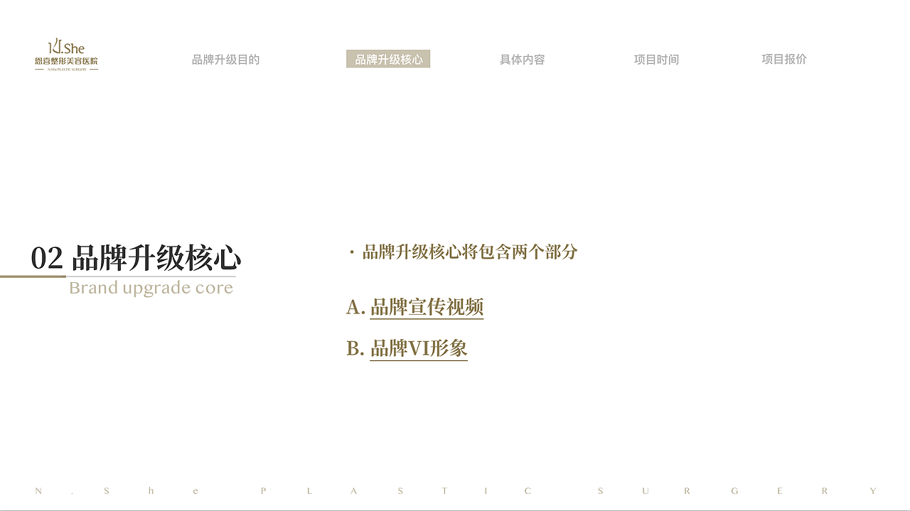 商業(yè)ppt排版（圖ZMzM1NDQzNjQ4） - PPT/Keynote - 站酷設(shè)計(jì)師半夏涼生原創(chuàng)素材 - 站酷ZCOOL