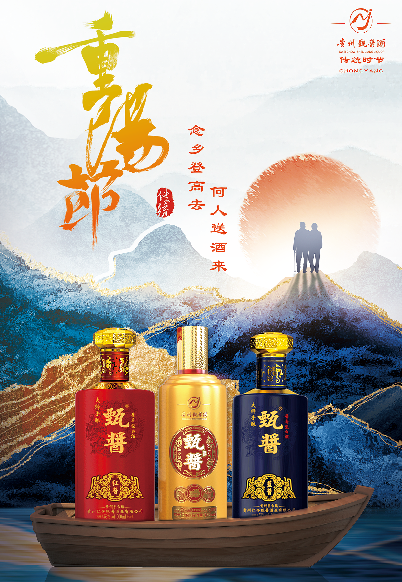 白酒海报（图ZMzY1Mjc2OTUy） - 海报 - 站酷设计师晴天下的老斑鸠原创素材 - 站酷ZCOOL