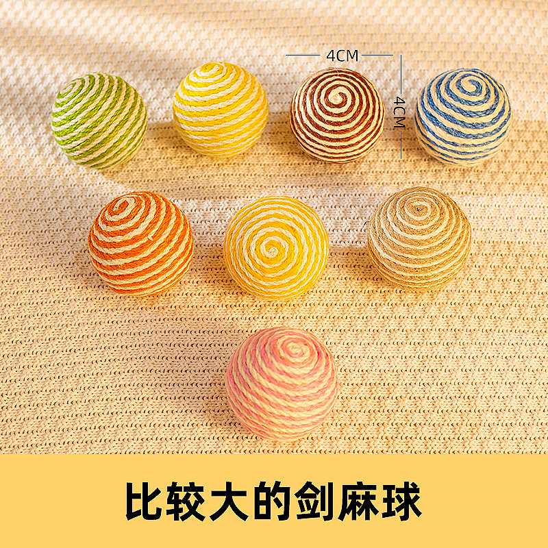 宠物用品糖果色仓鼠剑麻球玩具海报主图详情页设计分享