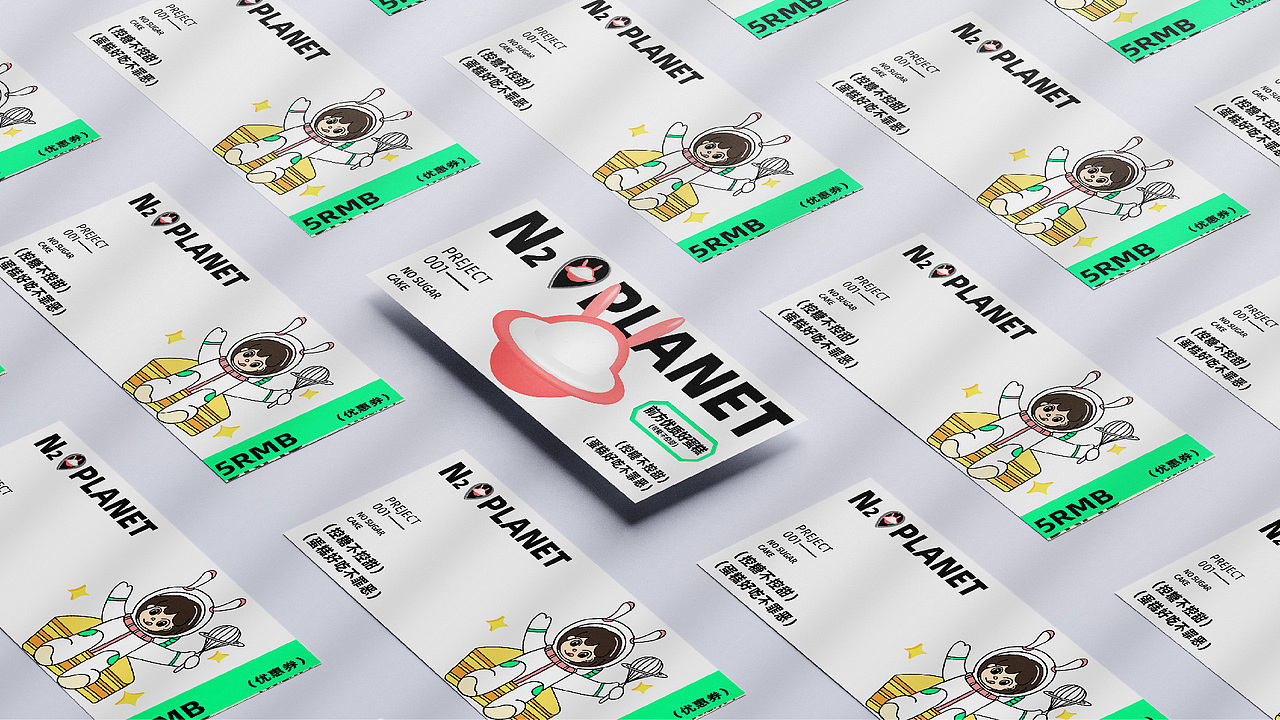 纽普作品丨棠可 · 无糖星球（图ZMzI5ODQ2MzI4） - 品牌 - 站酷设计师纽普Design原创素材 - 站酷ZCOOL