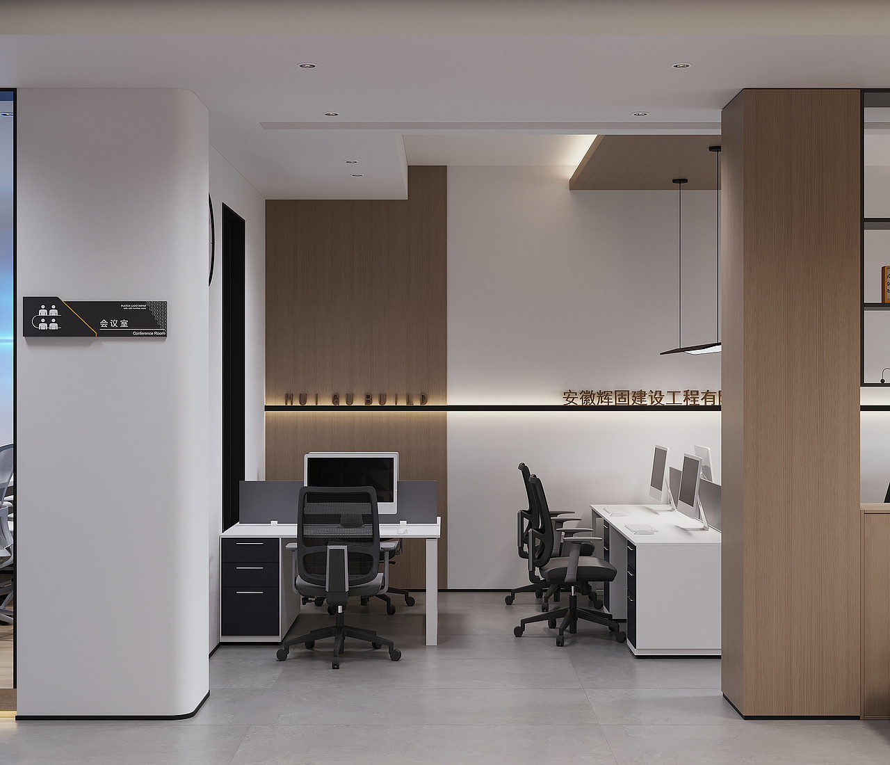 工装|办公空间（图ZMzIzOTQ4NDY4） - 家装设计 - 站酷设计师画画效果兔原创素材 - 站酷ZCOOL