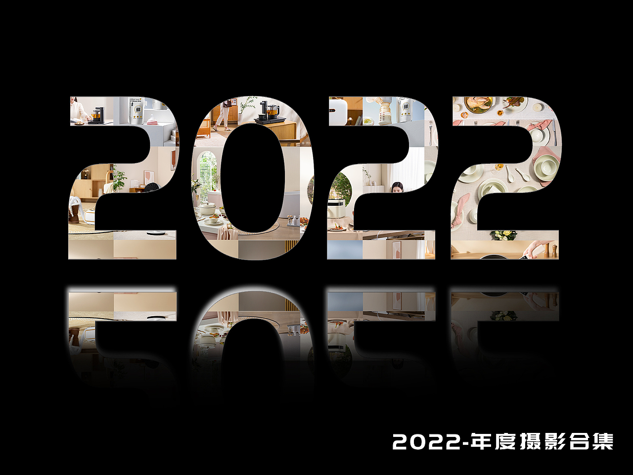 2022平面作品合集✖ 0574摄影基地