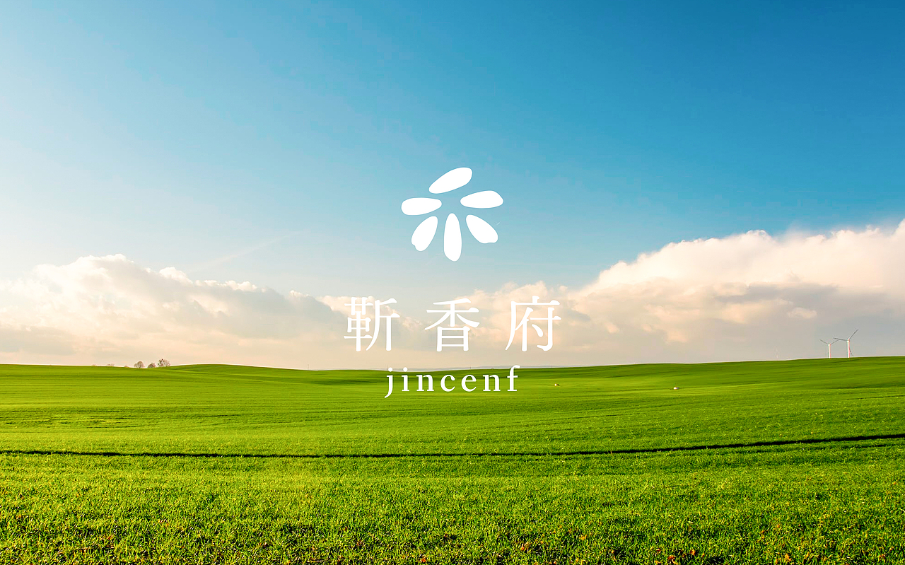 jincenf 靳香府｜五常民乐好米 靳氏三代传承（图ZMzUzMjQ5NTY4） - 品牌 - 站酷设计师Ganganstudio原创素材 - 站酷ZCOOL