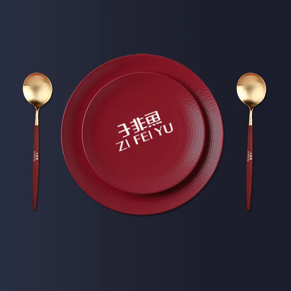 子非鱼（图ZMzAzNDIzMTU2） - 品牌 - 站酷设计师YL初级者原创素材 - 站酷ZCOOL