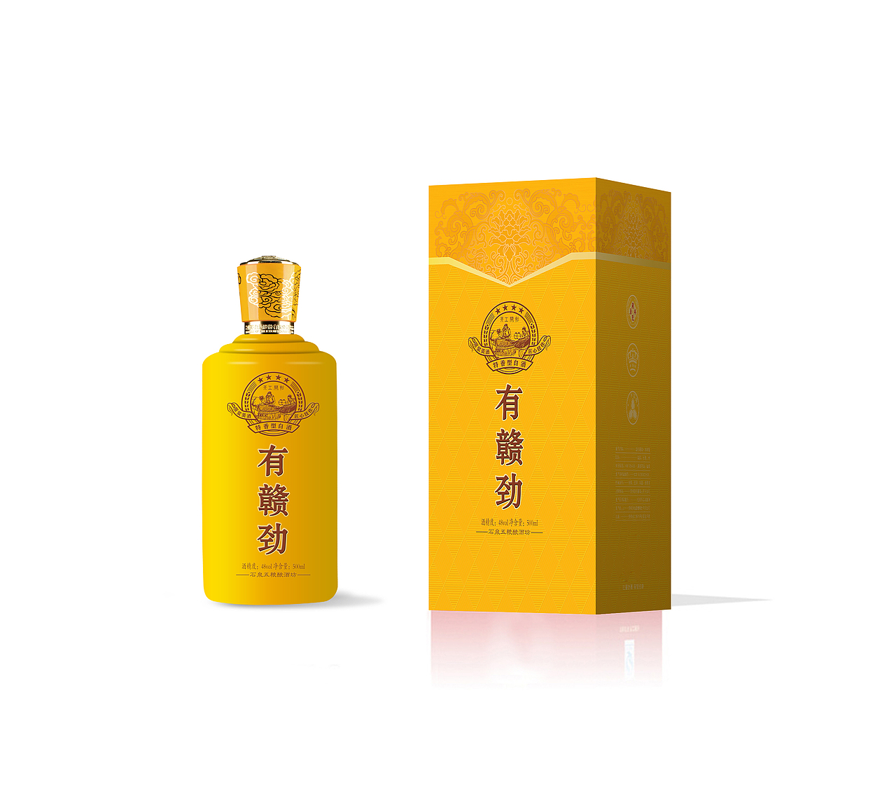 江西有赣劲，开物产品。（图ZMzEzODA3MDQ4） - 其他平面 - 站酷设计师全球包装原创素材 - 站酷ZCOOL