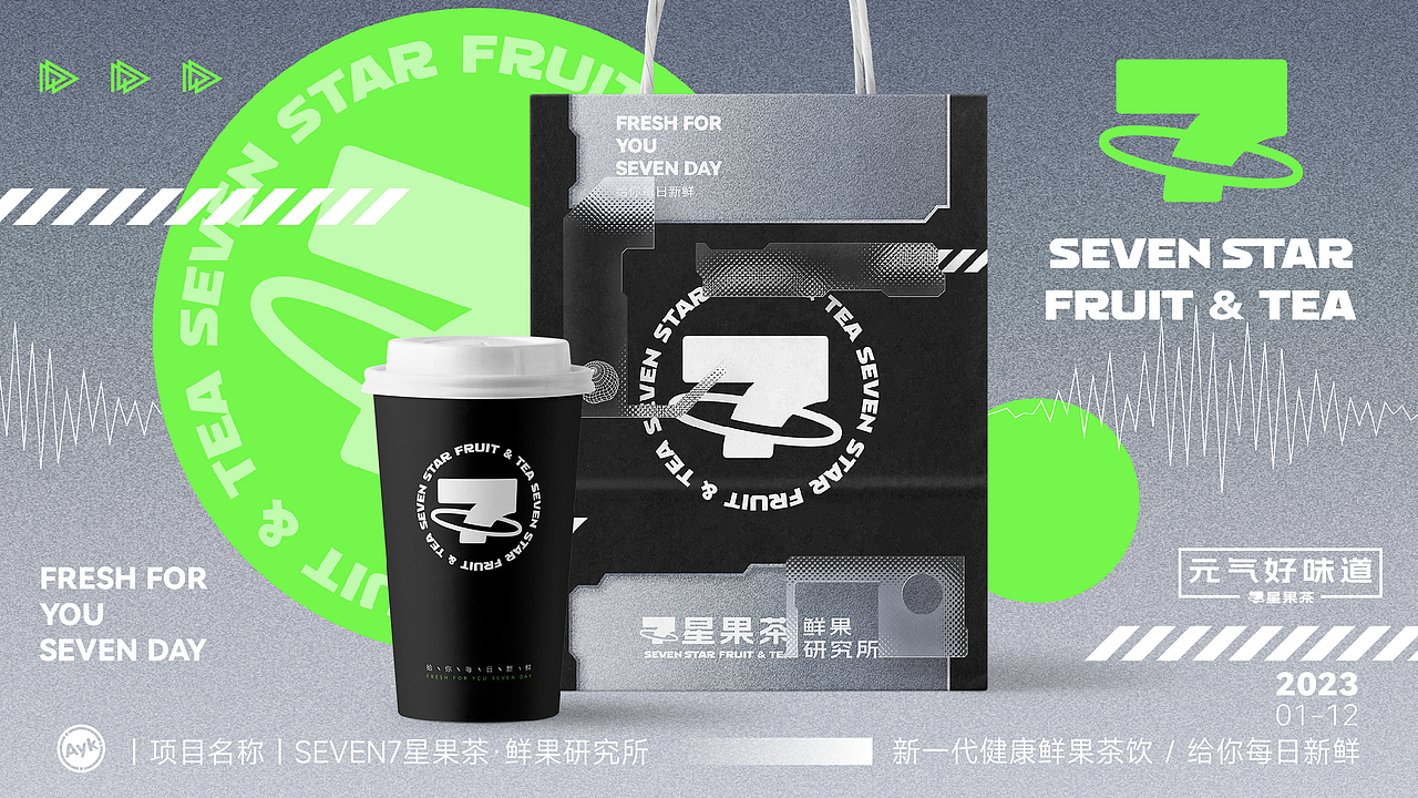 艾亿客设计丨作品集Portfolio丨2023（图ZMzYxMjI2MTg4） - 品牌 - 站酷设计师艾亿客原创素材 - 站酷ZCOOL