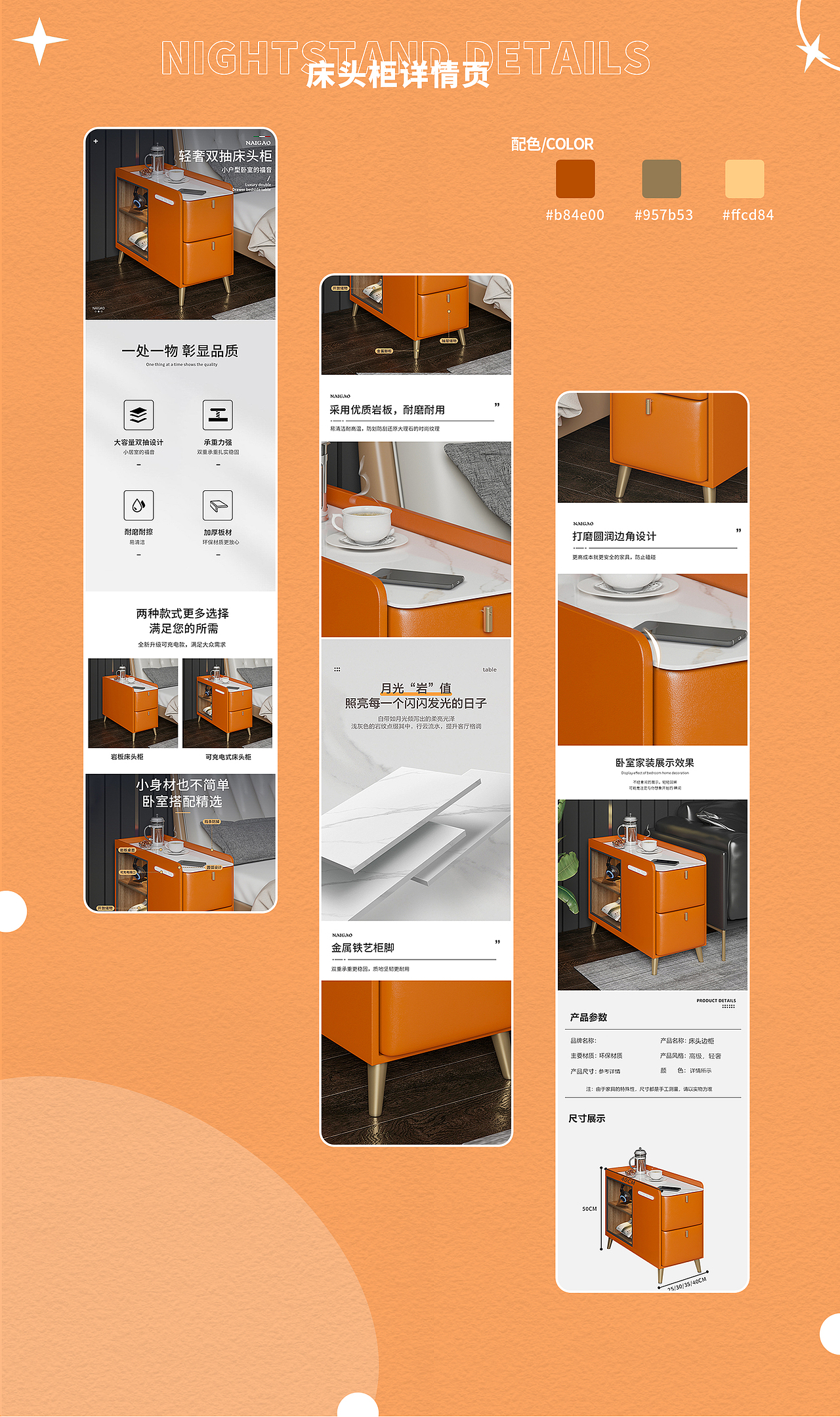 2022下半年总结（图ZMzI2Nzk1OTg4） - 电商 - 站酷设计师咖不喱酱原创素材 - 站酷ZCOOL