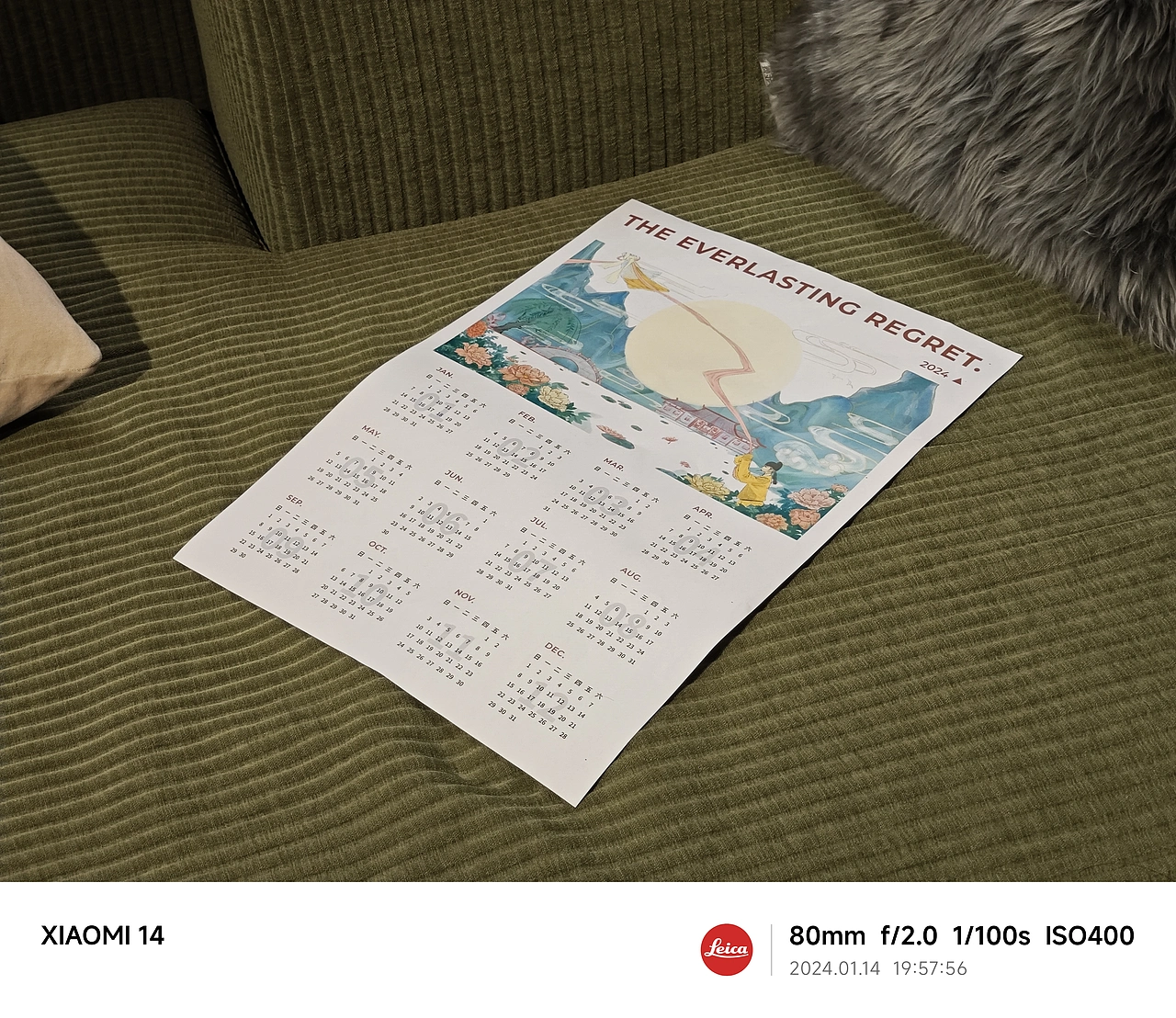 长恨歌—比翼连枝文创挂历设计 | 华清宫 HUAQINGGONG