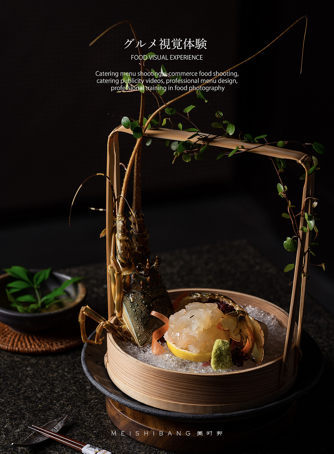 深圳美食摄影|日料美食摄影（图ZMzIxODU0MDAw） - 美食摄影 - 站酷设计师美时邦深圳原创素材 - 站酷ZCOOL