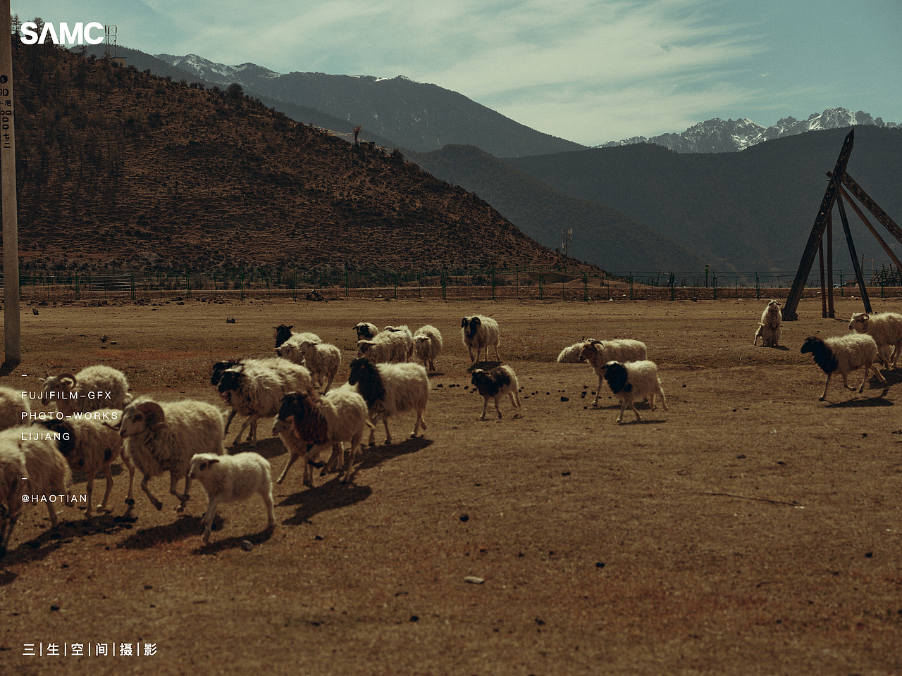 路上 | 香格里拉