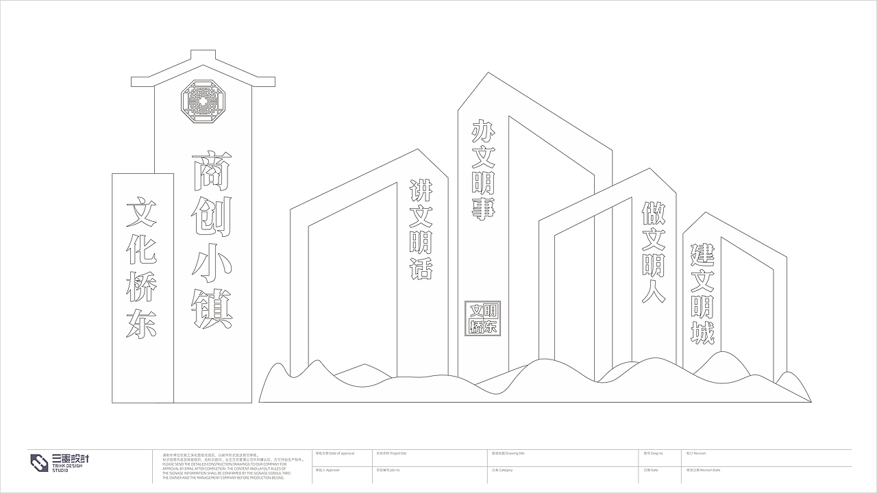党建造型-文明创卫，惠民之州（图ZMzEzNjE5Mjcy） - 场景 - 站酷设计师三墨设计工作室原创素材 - 站酷ZCOOL