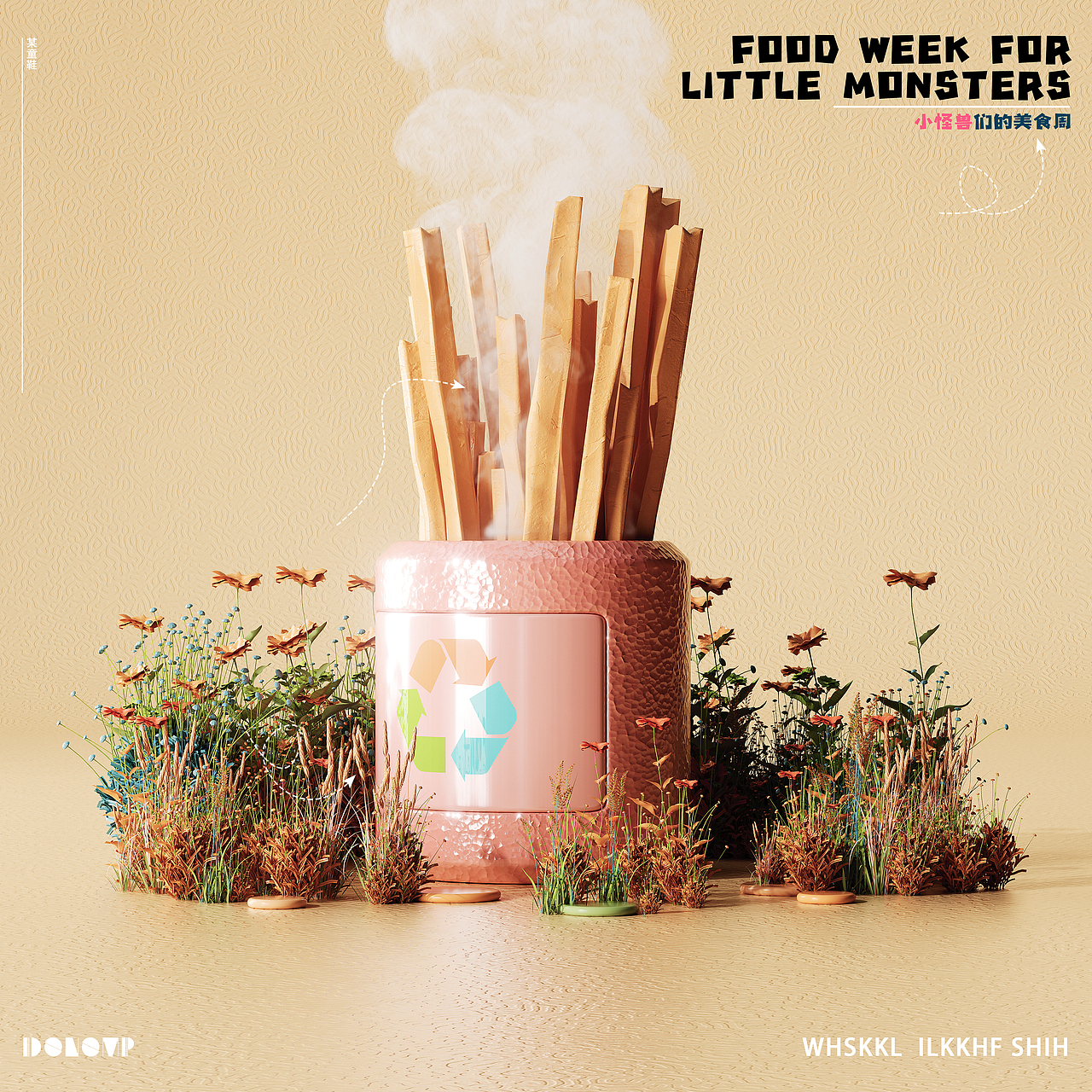 《LITTLE MONSTER》小怪兽们的美食周(图ZMzM1NjA1NTQ4) - 人物/生物 - 站酷设计师某童鞋原创素材 - 站酷ZCOOL