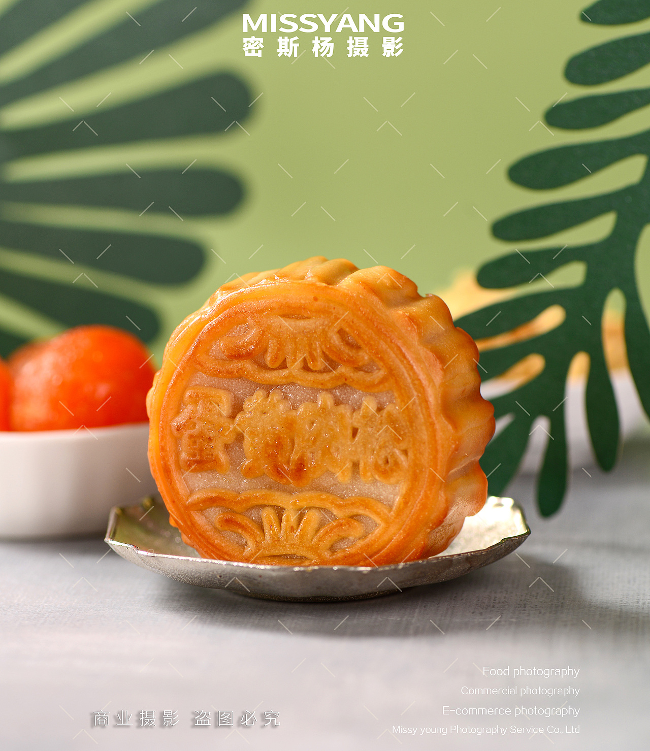 蛋黄莲蓉月饼|电商美食摄影|糕点零食拍摄×郑州密斯杨