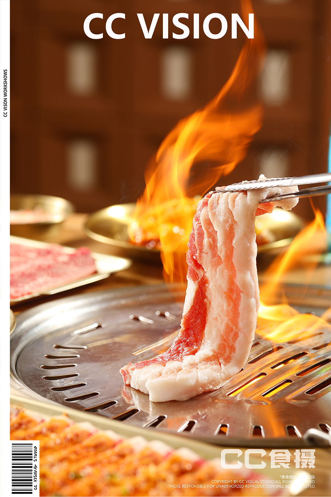 CC食摄&韩式烤肉