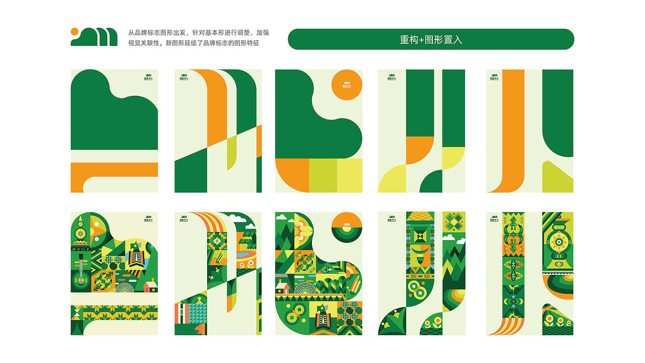 大米提案 || 至臻贡米 稻香千年（图ZMzQxMTk0MTY0） - 品牌 - 站酷设计师甩甩i原创素材 - 站酷ZCOOL