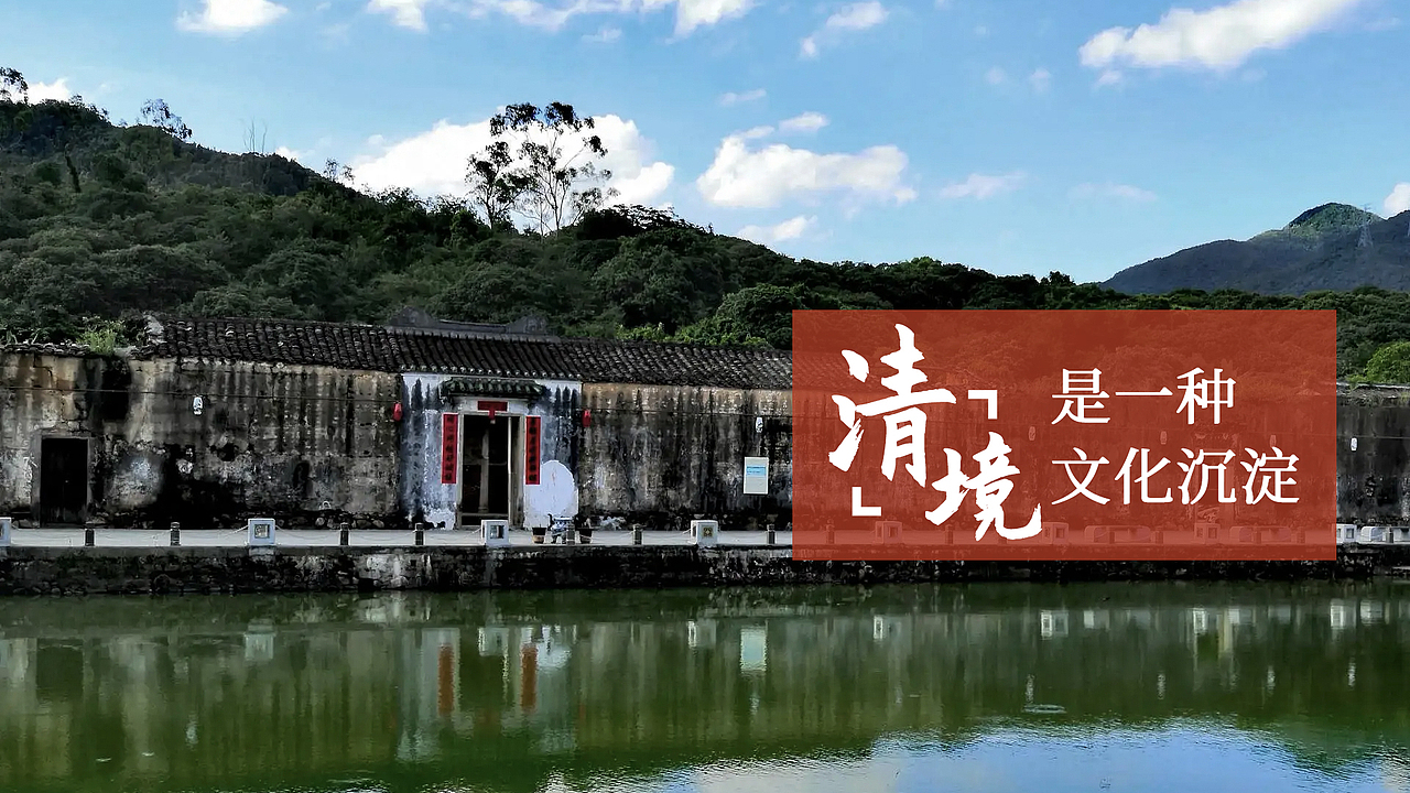 东莞市清溪镇城市形象标识logo设计（图ZMzEyOTY5OTQ0） - Logo - 站酷设计师昕昕向荣2024原创素材 - 站酷ZCOOL