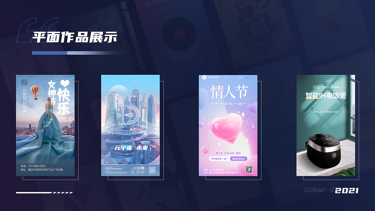 （求职中）UI作品集（图ZMzExOTA1Mzcy） - APP界面 - 站酷设计师小鹏懿白原创素材 - 站酷ZCOOL