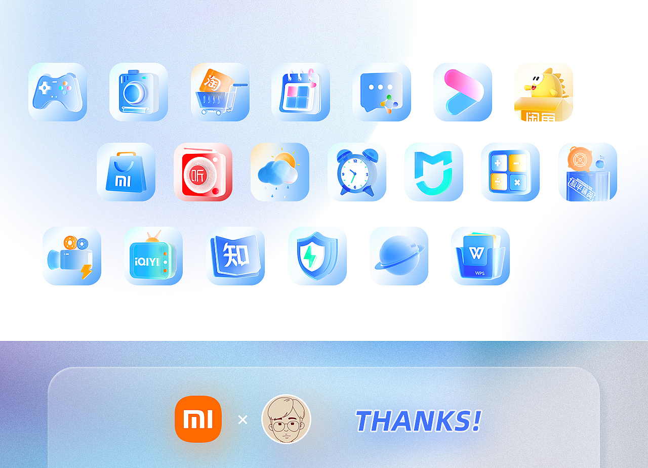 ICON - MIUI14小米大图标（图ZMzI5NDYzNTE2） - 图标 - 站酷设计师德一彼原创素材 - 站酷ZCOOL