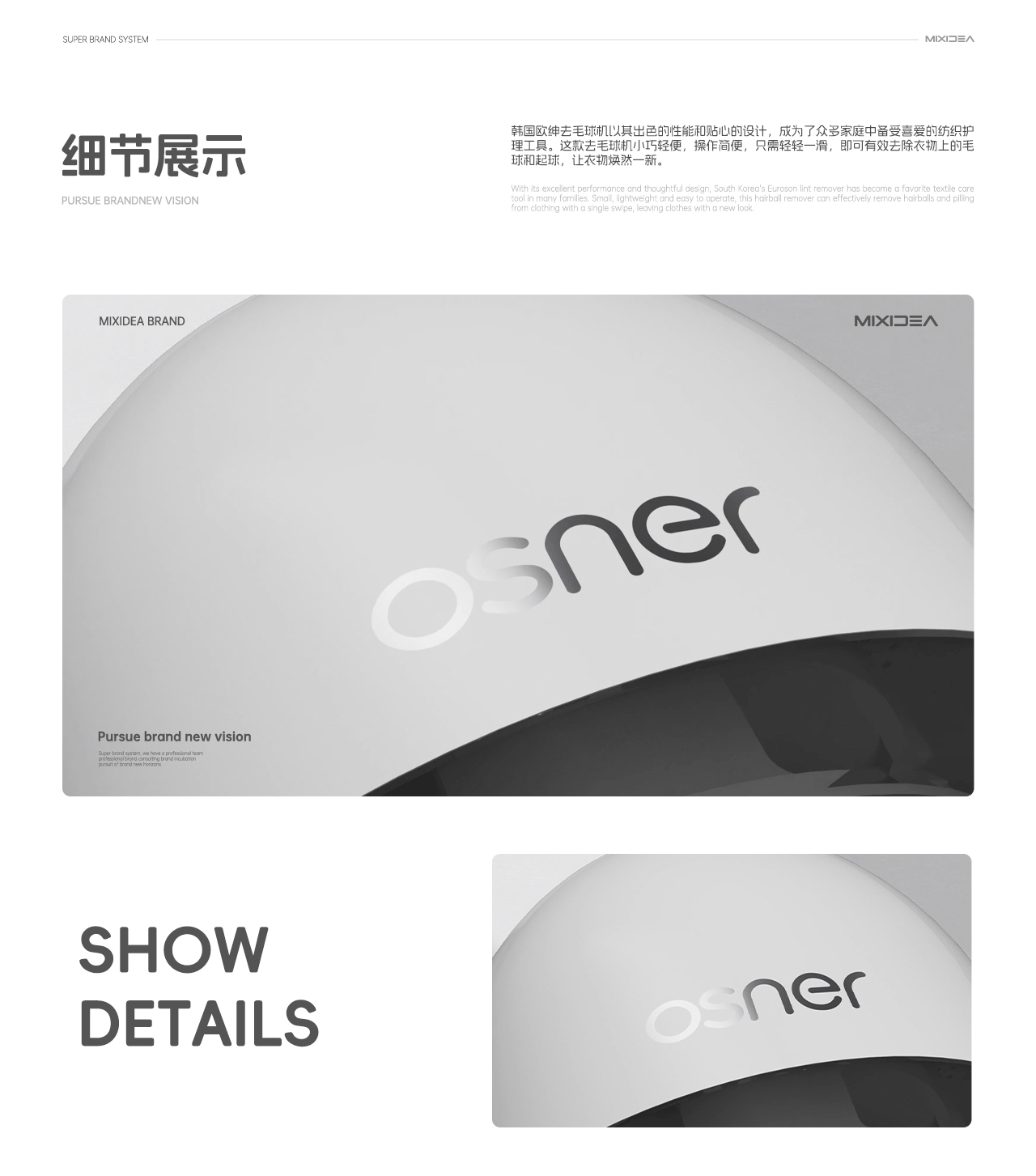 Osner丨去毛球机 三维产品渲染动画（图ZMzYxMTA3MDQw） - 动画/影视 - 站酷设计师芒点视觉原创素材 - 站酷ZCOOL