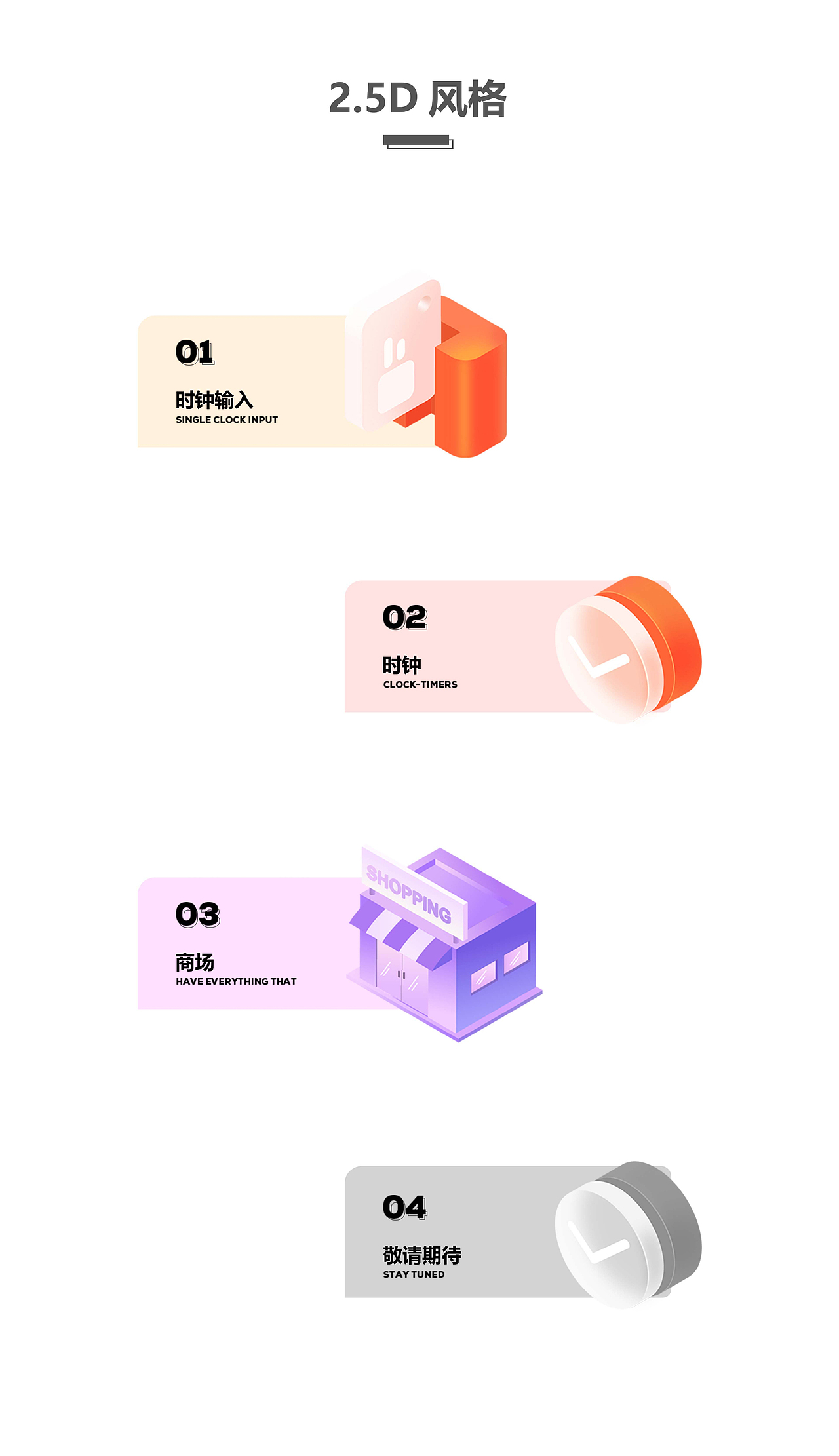 2024UI设计作品集