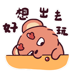 小鹿熊和他的朋友3（图ZMjk3MTQxOTYw） - 网络表情 - 站酷设计师熊熊师兄Avidor原创素材 - 站酷ZCOOL