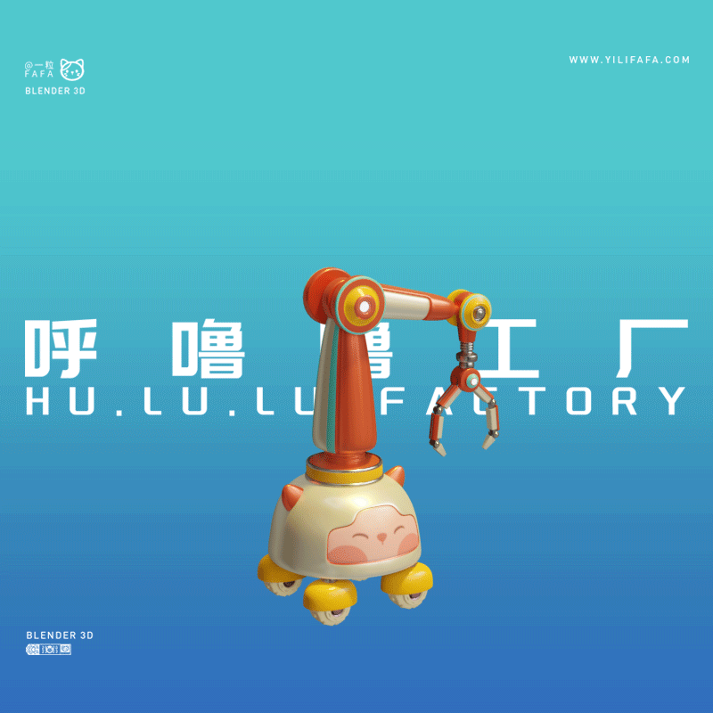 呼噜噜能源工厂（图ZMzI3OTczMDAw） - 场景 - 站酷设计师一粒FAFA原创素材 - 站酷ZCOOL