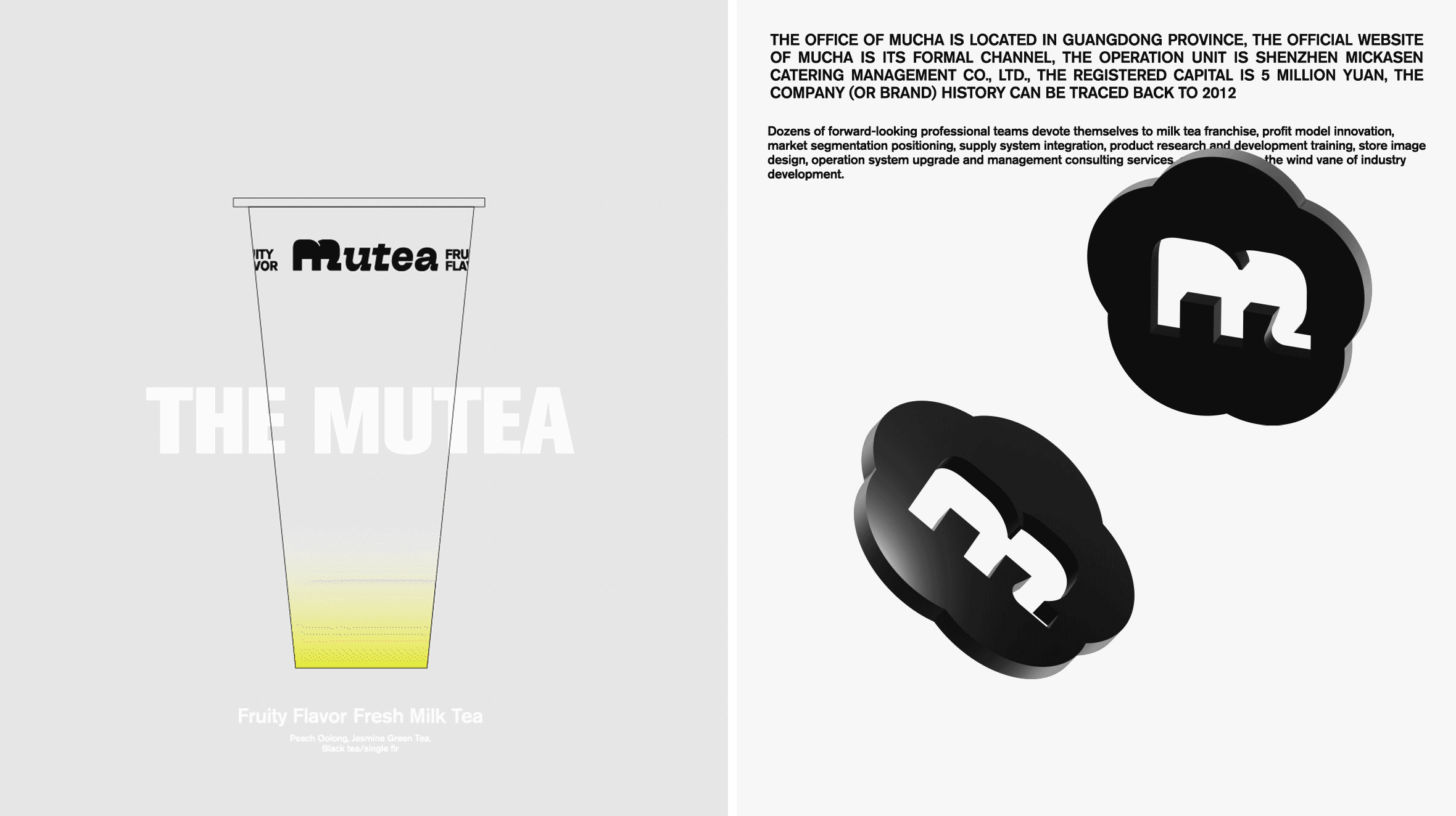 慕茶品牌升级（图ZMzQ3NDU5NjMy） - 品牌 - 站酷设计师疯狂食间原创素材 - 站酷ZCOOL