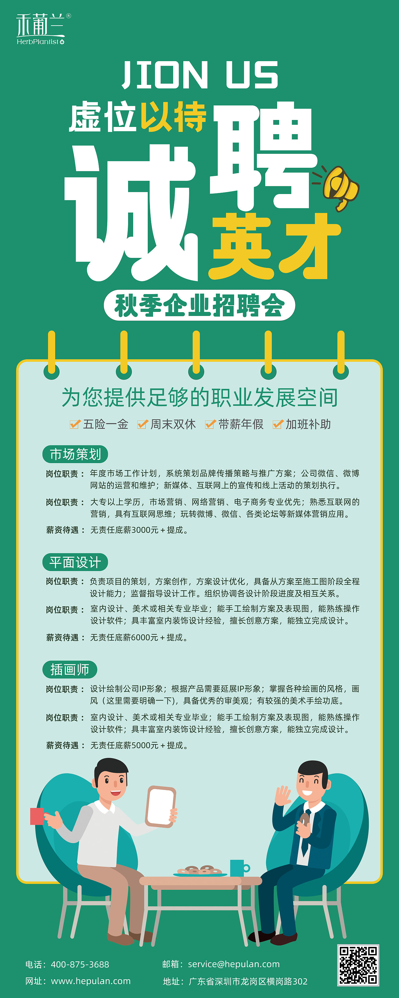 平面（图ZMzE4Mjg0NjE2） - 宣传物料 - 站酷设计师jly2601354434原创素材 - 站酷ZCOOL