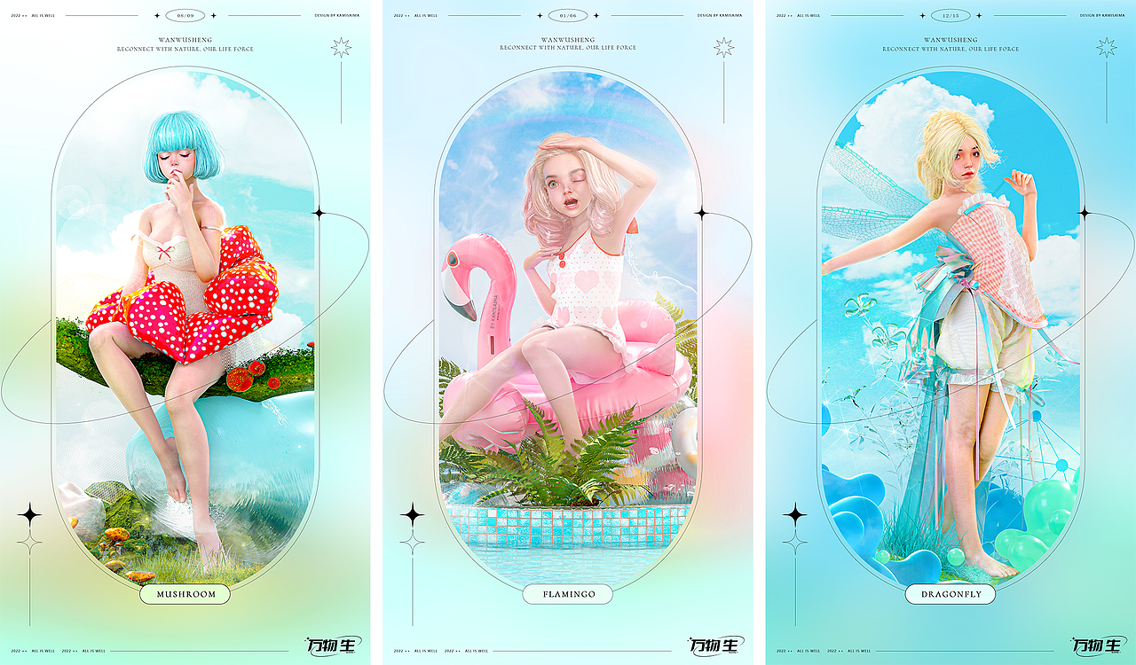 万物 生（图ZMzA4OTA0NzQ4） - 人物/生物 - 站酷设计师kami赛ma原创素材 - 站酷ZCOOL