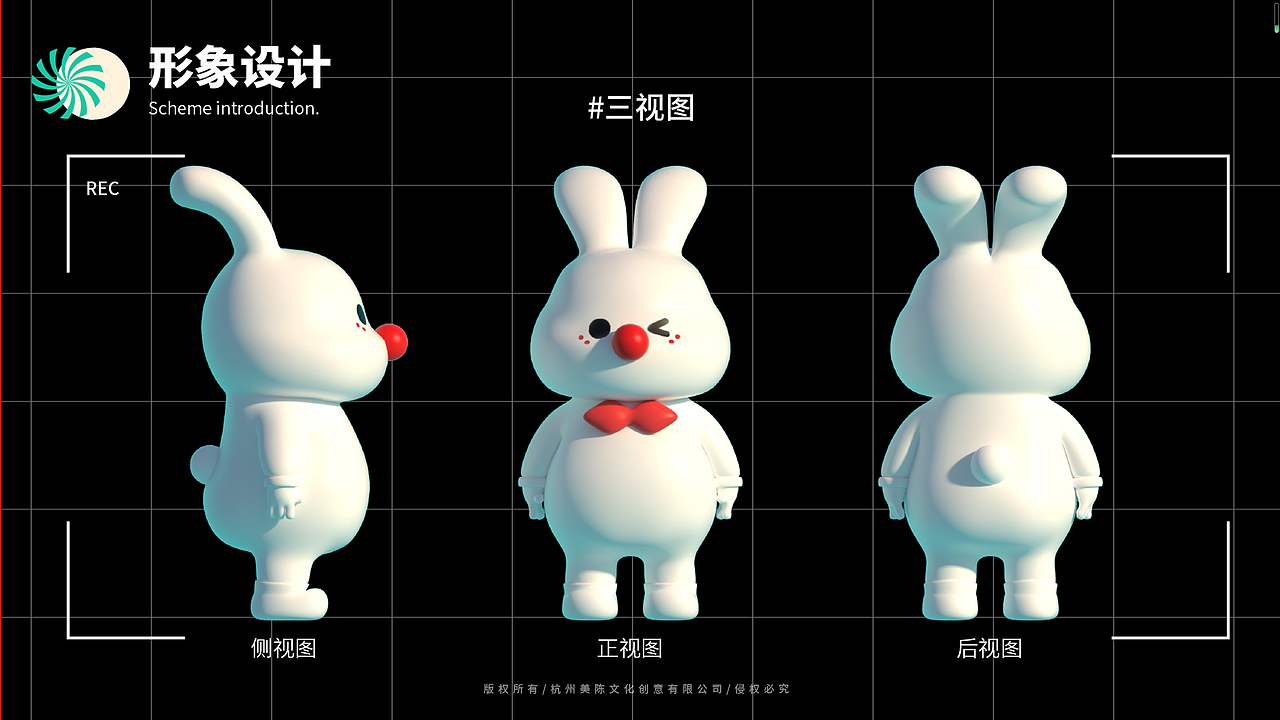 【美陈文化】2023兔年双旦美陈-全案汇总