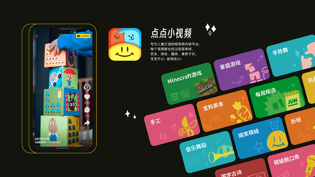 视觉设计作品集（图ZMzY0MjUyOTYw） - 运营设计 - 站酷设计师豆腐脑浆原创素材 - 站酷ZCOOL