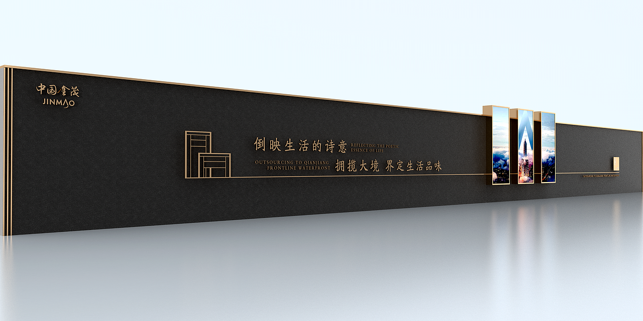 围挡设计20240315（图ZMzY0MzkxNzU2） - 建筑设计 - 站酷设计师千花之树原创素材 - 站酷ZCOOL