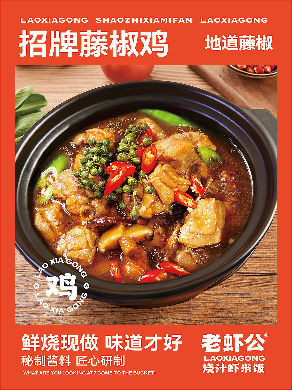 餐饮海报（图ZMzY1NzEzMjQ0） - 海报 - 站酷设计师Z152244396原创素材 - 站酷ZCOOL