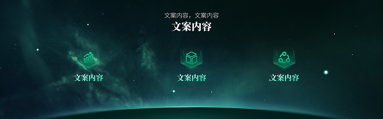 PPT定制/地产/品牌发布会